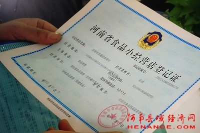 濟(jì)源全省首推政務(wù)服務(wù)“秒批模式” 食品經(jīng)營(yíng)審批邁入“秒批”新時(shí)代